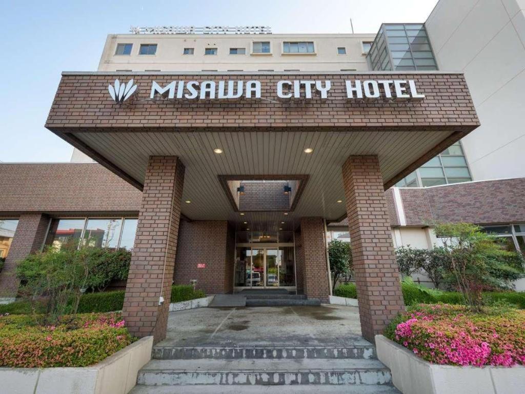 Misawa City Hotel Dış mekan fotoğraf